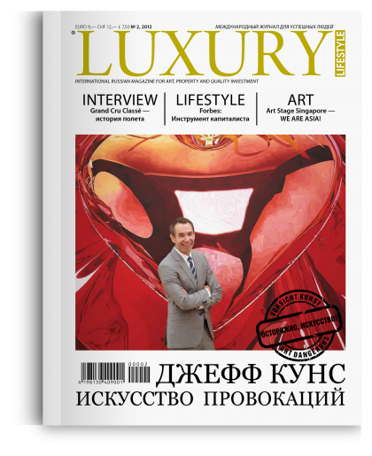 Issue - №2, 2012